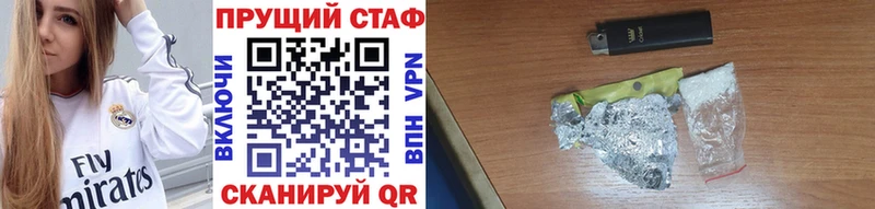Купить наркотики цена Красноярск НБОМе  Меф  ГАШИШ  Марихуана  Alpha-PVP 