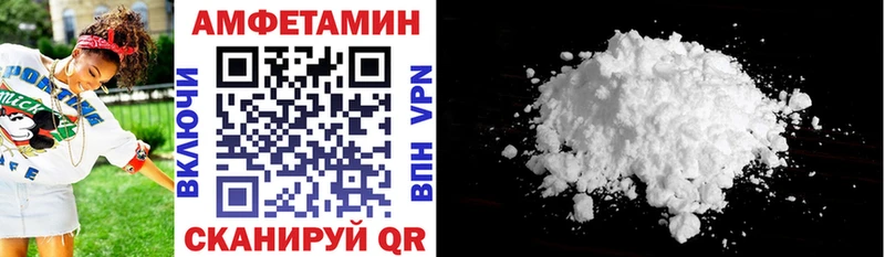 Amphetamine Premium  Красноярск 