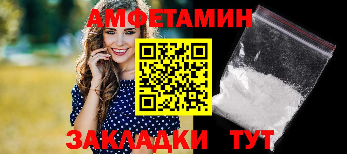 МЕТАДОН  ГАШИШ  Красноярск  Вейп ТГК  Марихуана  Меф МЯУ МЯУ кристаллы  Вход с VPN  КОКАИН 