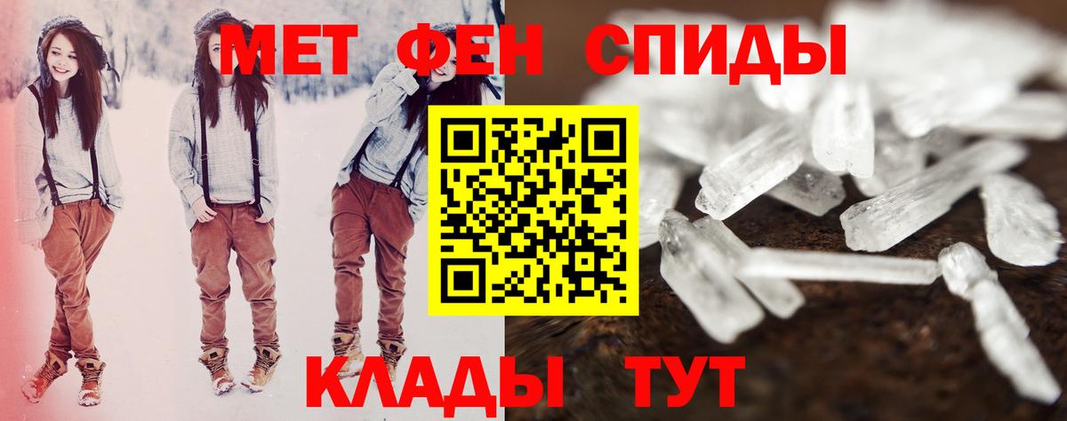 Амфетамин Розовый Красноярск