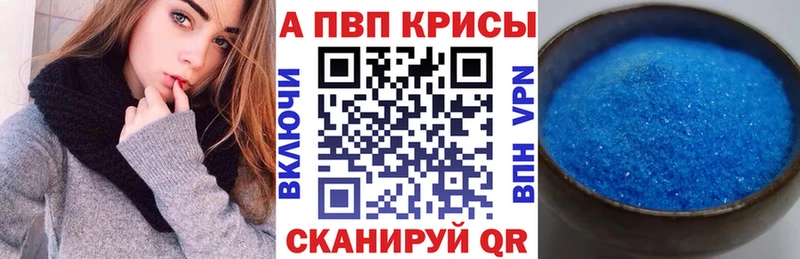 Альфа ПВП СК КРИС Красноярск