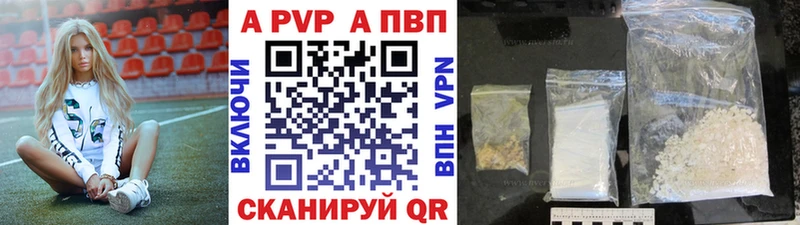 сколько стоит  hydra   А ПВП Соль  Красноярск 