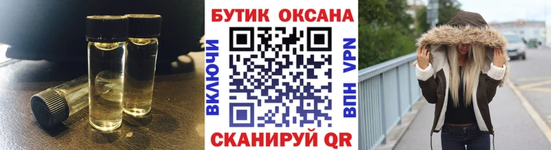 Бутират 99%  где продают наркотики  Красноярск 