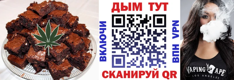 Печенье с ТГК марихуана  ОМГ ОМГ маркетплейс  Красноярск  как найти закладки 
