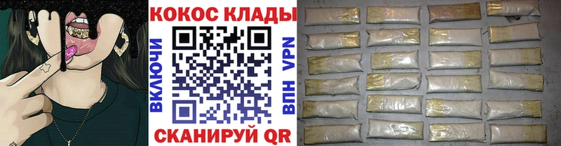 COCAIN FishScale Красноярск