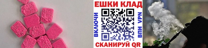 Ecstasy 99%  Красноярск 