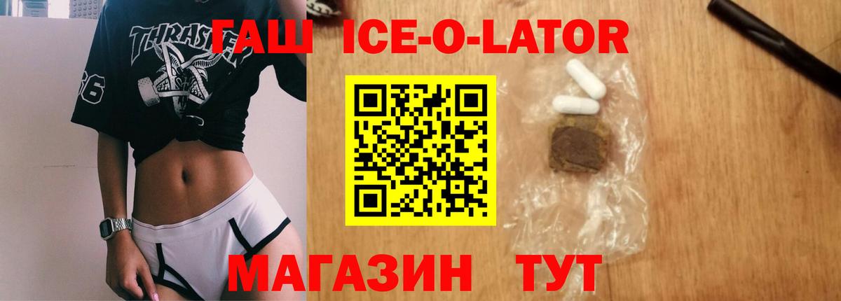 ГАШИШ VHQ  Гашиш  Красноярск  Вход с VPN 