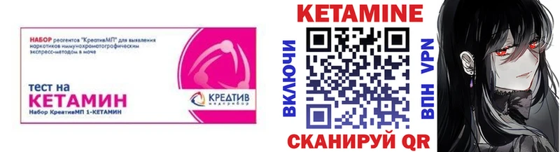наркошоп  Красноярск  Кетамин ketamine 