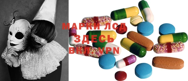 кокаин перу Алексеевка