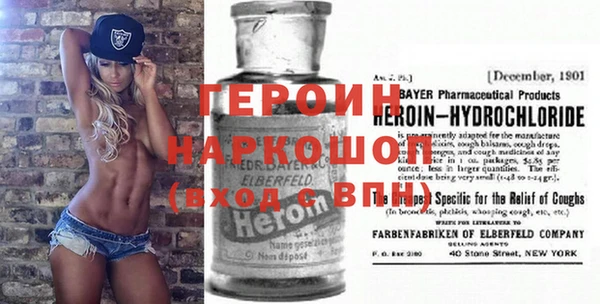 стаф Алексин