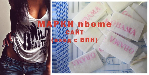 ПСИЛОЦИБИНОВЫЕ ГРИБЫ Алзамай