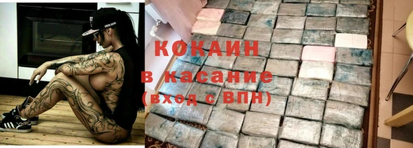 кокаин перу Алексеевка
