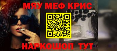 крисы Кулебаки