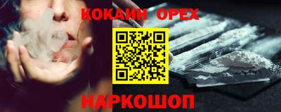 прущая мука Кумертау