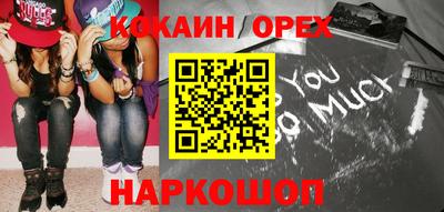 прущая мука Кумертау