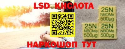 ГАЛЛЮЦИНОГЕННЫЕ ГРИБЫ Кунгур