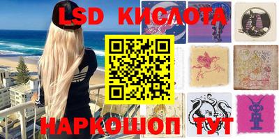 ГАЛЛЮЦИНОГЕННЫЕ ГРИБЫ Кунгур