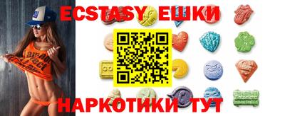 ГАЛЛЮЦИНОГЕННЫЕ ГРИБЫ Кунгур