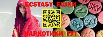 ГАЛЛЮЦИНОГЕННЫЕ ГРИБЫ Кунгур