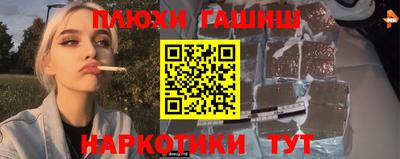ГАЛЛЮЦИНОГЕННЫЕ ГРИБЫ Кунгур