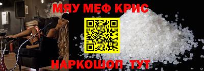крисы Кулебаки