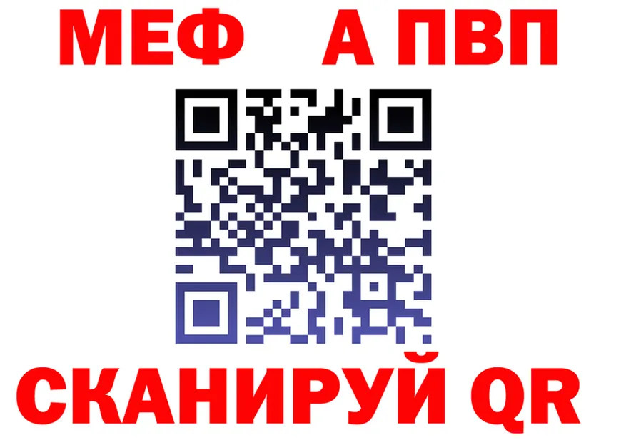 МЯУ-МЯУ 4 MMC зеркало площадка KRAKEN Красноярск