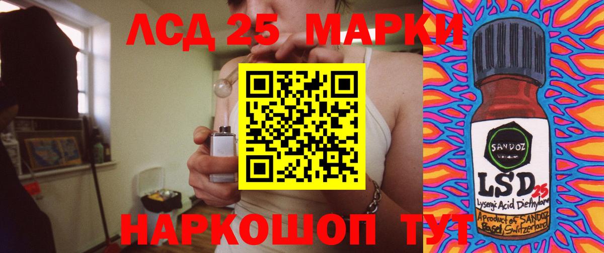 Красноярск  LSD-25 экстази ecstasy  ЛСД экстази кислота  ОМГ ОМГ рабочий сайт  Вход с VPN 