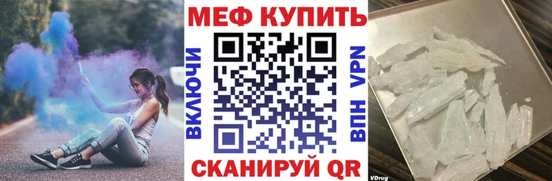 МЯУ-МЯУ 4 MMC  Красноярск 