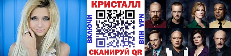 МЕТАМФЕТАМИН пудра  наркошоп  Красноярск 