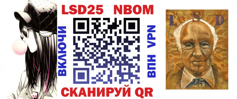 Марки NBOMe 1,5мг  закладка  blacksprut tor  Красноярск 