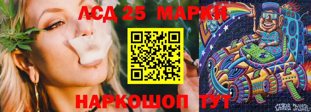 Красноярск  Марки N-bome 1,8мг  Марки N-bome  Вход с VPN 