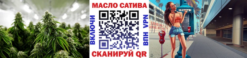 нарко площадка формула  Красноярск  ТГК концентрат  закладка 