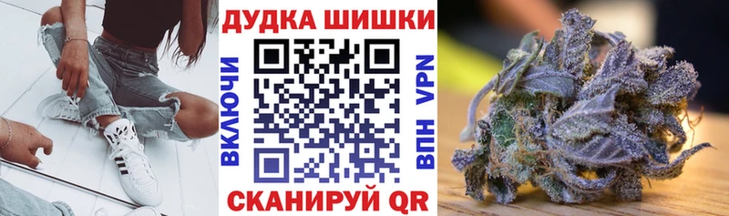 МАРИХУАНА индика  Красноярск 