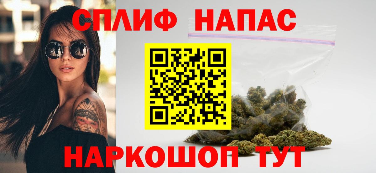 Марихуана тримм  Вход с VPN  Красноярск  Конопля VHQ  Конопля AK-47  Канабис ГИДРОПОН 